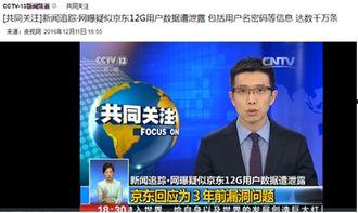 实话实说最新爆料微博,揭秘娱乐圈惊人内幕！”