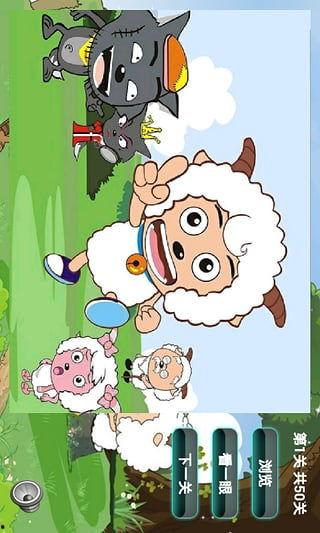 喜羊羊最新爆料,揭秘羊村最新爆料背后的秘密与惊喜