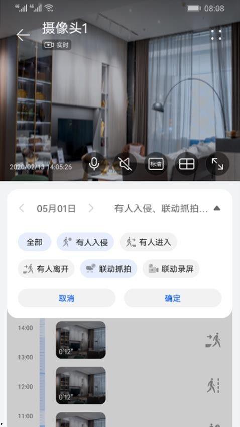 美媒最新爆料视频播放下载,视频播放下载内幕曝光